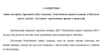 Јавно упозорење Државном већу тужилаца, Републичком јавном тужиоцу и Високом савету судства: Зауставите заробљавање државе у правосуђу