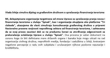 Vlada Srbije simulira dijalog sa građanskim društvom o sprečavanju finansiranja terorizma